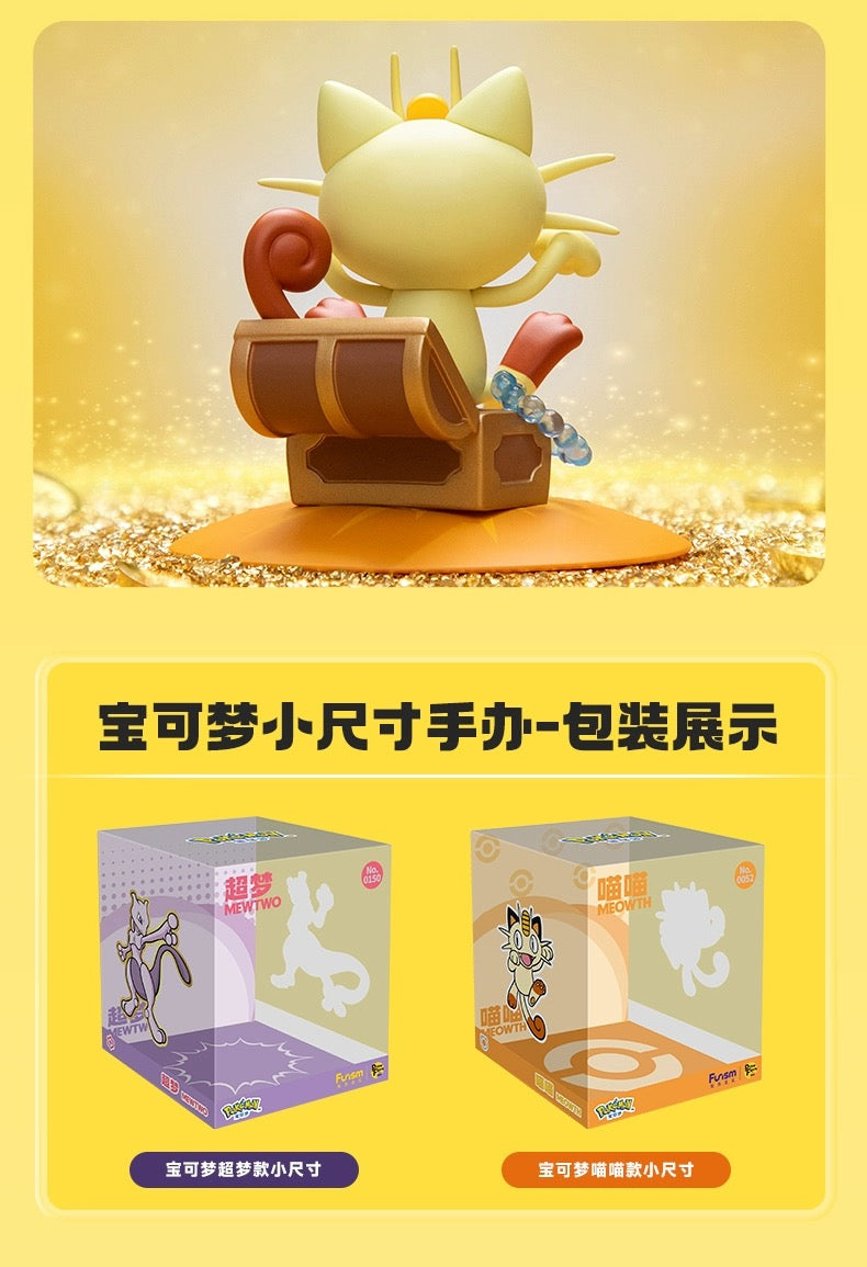 Pokemon Small Size Figure | No.52 Meowth No.150 Mewtwo - Toy Collection KawaiiGiftLand