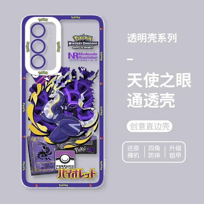 日本漫画 ポケモンゲーム ピクセルバージョン | ミライドン コライドン - スマホケース Samsung Galaxy S26 S25 S24 S23 S22 S21 FE Ultra Edge