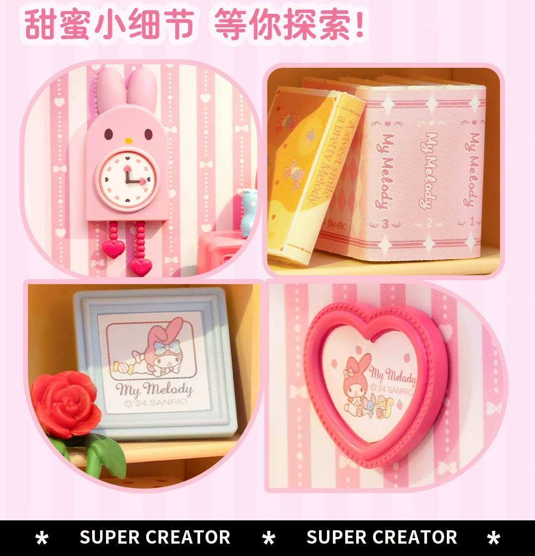 Rolife x Sanrio Character Sweet Room Craft Kits Set | My Melody Kuromi Sitting Room Bathroom Bedroom Cloakroom - DIY Handmade Wooden Mini World Miniature Gift KawaiiGiftLand