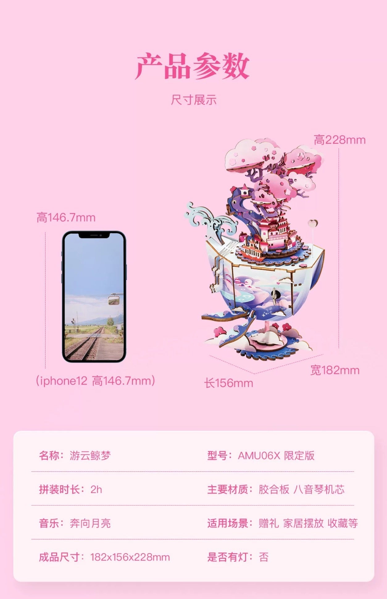 Craft Kits Wooden Music Box | Whale Dream - DIY Handmade Mini World Miniature Gift