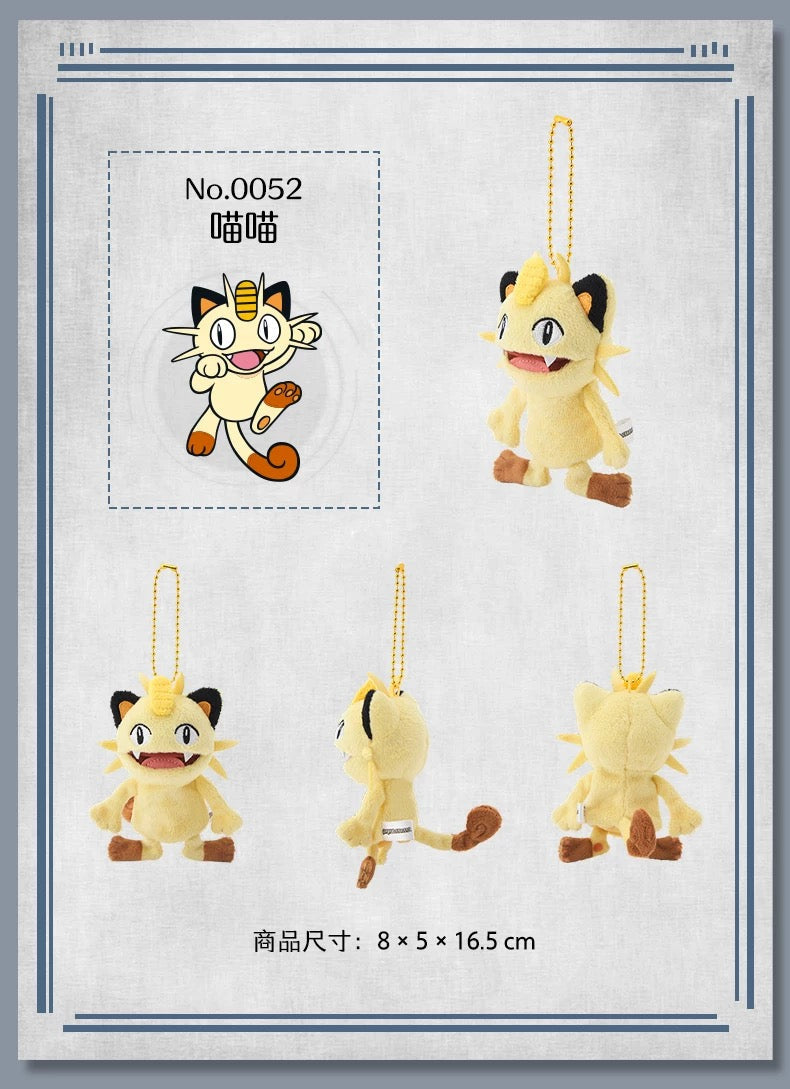 Japan Cartoon Pokemon Center Keychain Finger Cover Series | Bulbasaur Charmander Squirtle Pikachu Meowth Slowpoke Shellder Munchlax Croagunk Pancham - Mascot Plush Doll  Kawaii Decoration KawaiiGiftLand