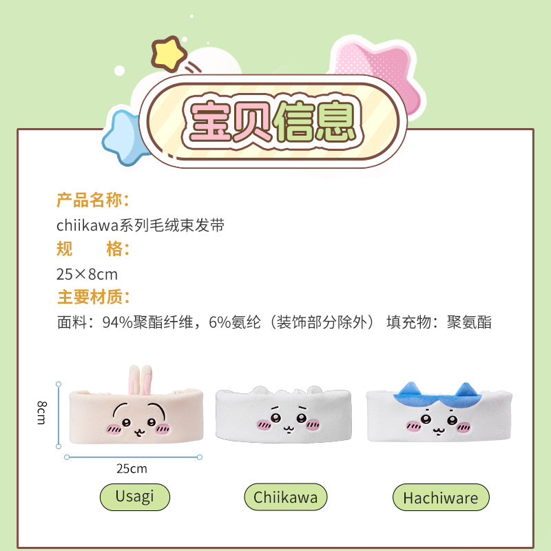ChiiKawa X Miniso | ChiiKawa Hachiware Usagi Face Headband - Kawaii Make Up Washing Face Item Decoration KawaiiGiftLand