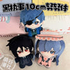 Japanese Anime Black Butler Kuro Shitsuji Keychain | Ciel Sebastian Cute Kawaii 12cm Nunu Doll - Cute Kawaii Item