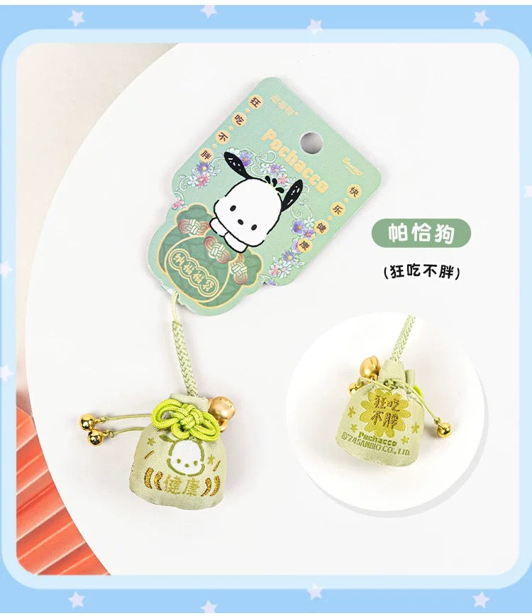 Sanrio Omamori Japan Style Lucky Blessing Bag | Hello Kitty My Melody Kuromi Cinnamoroll Pompompurin Pochacco Hangyodon - Kawaii Item KawaiiGiftLand