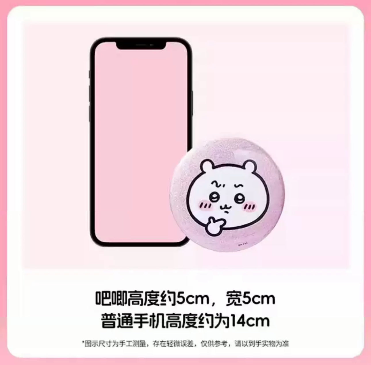 ChiiKawa X Miniso | ChiiKawa Hachiware Usagi Momonga Kurimanju Rakko Metal Pin ChiiKawa with Friends version - Kawaii Item Cute Accessories KawaiiGiftLand