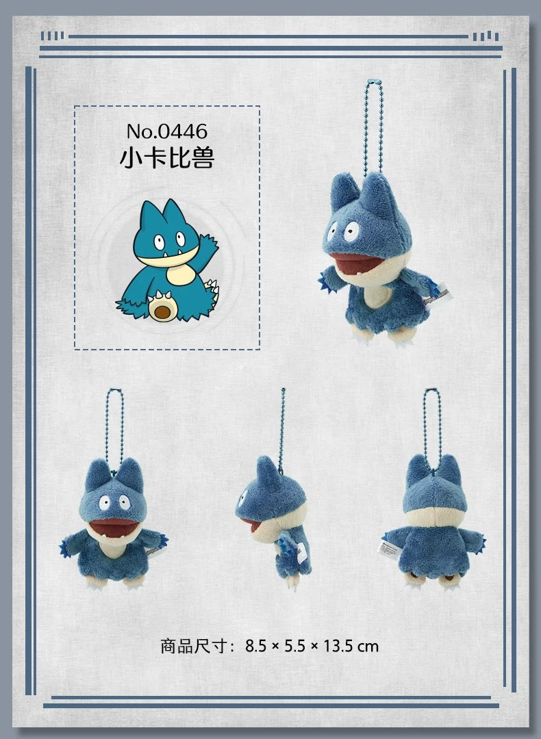 Japan Cartoon Pokemon Center Keychain Finger Cover Series | Bulbasaur Charmander Squirtle Pikachu Meowth Slowpoke Shellder Munchlax Croagunk Pancham - Mascot Plush Doll  Kawaii Decoration KawaiiGiftLand