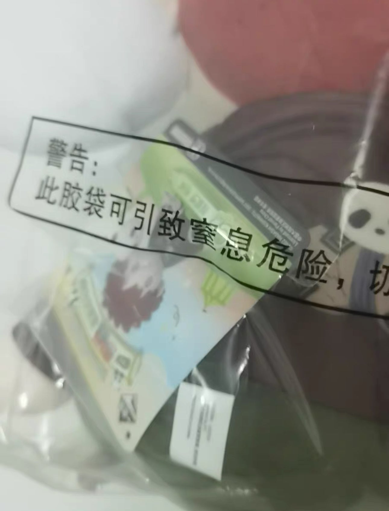 Ichibankuji X Naruto Shippuuden Ninja Panda Paradise Limited Edition | Naruto Sasuke Gaara Itachi Kakashi Prize A B C D E F G H Plush Doll Glass Cup Coin Bag Pins - Collectable Toys Mystery Blind Box