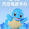 Pokemon Characters Figure 17cm Squirtle - Toy Collection