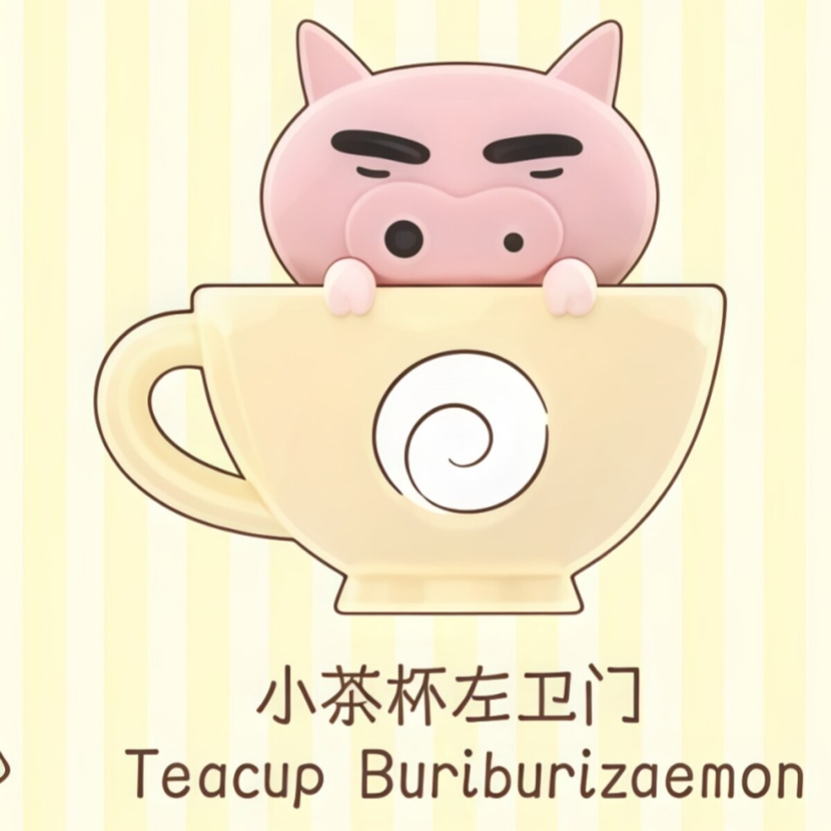 Teacup Buriburizaemon mini figure from the TOPTOY Crayon Shin-chan x Cinnamoroll Teacup Series