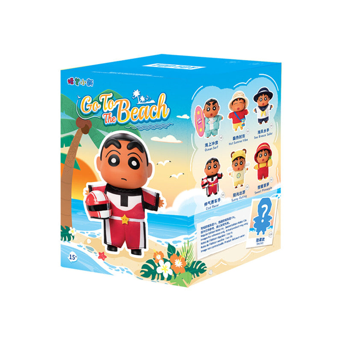 TOPTOY Crayon Shin-chan Go To The Beach Series random blind box packaging