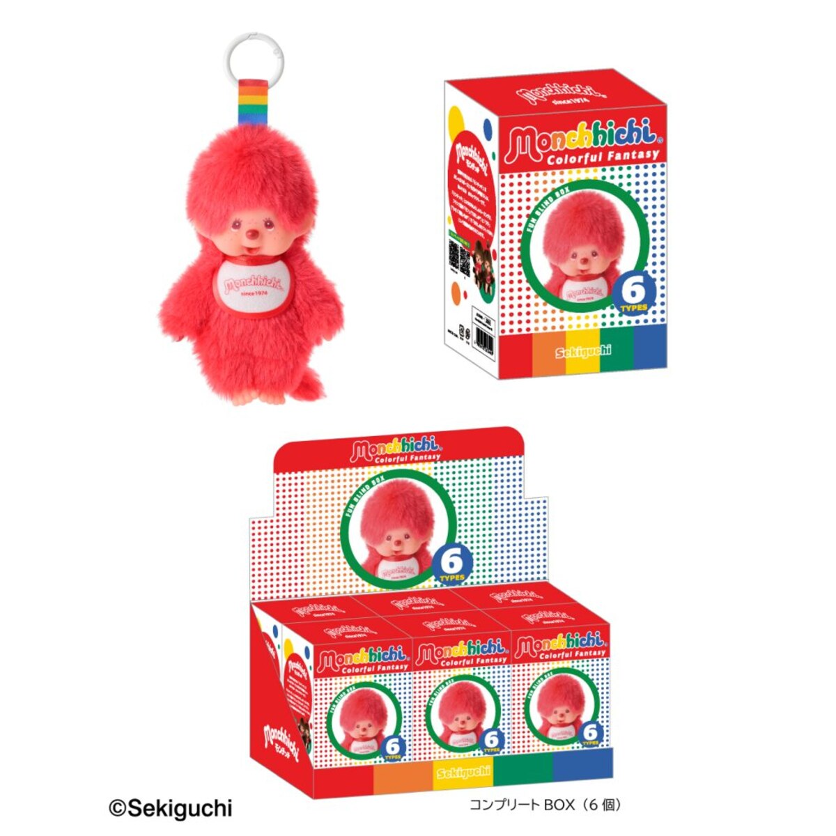 Monchhichi Colorful Fantasy single blind box next to the sealed six-piece complete case