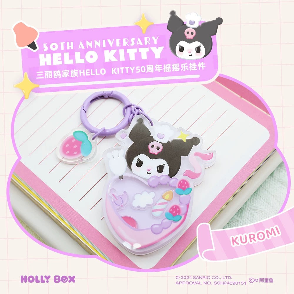 Sanrio Characters 50th Anniversary Acrylic Shake Shake Keychain Series | Hello Kitty My Melody Kuromi Cinnamoroll Pompompurin Pochacco - Kawaii Decoration Collectable Toys Toy Collection KawaiiGiftLand