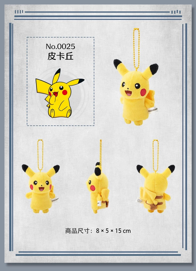 Japan Cartoon Pokemon Center Keychain Finger Cover Series | Bulbasaur Charmander Squirtle Pikachu Meowth Slowpoke Shellder Munchlax Croagunk Pancham - Mascot Plush Doll  Kawaii Decoration KawaiiGiftLand
