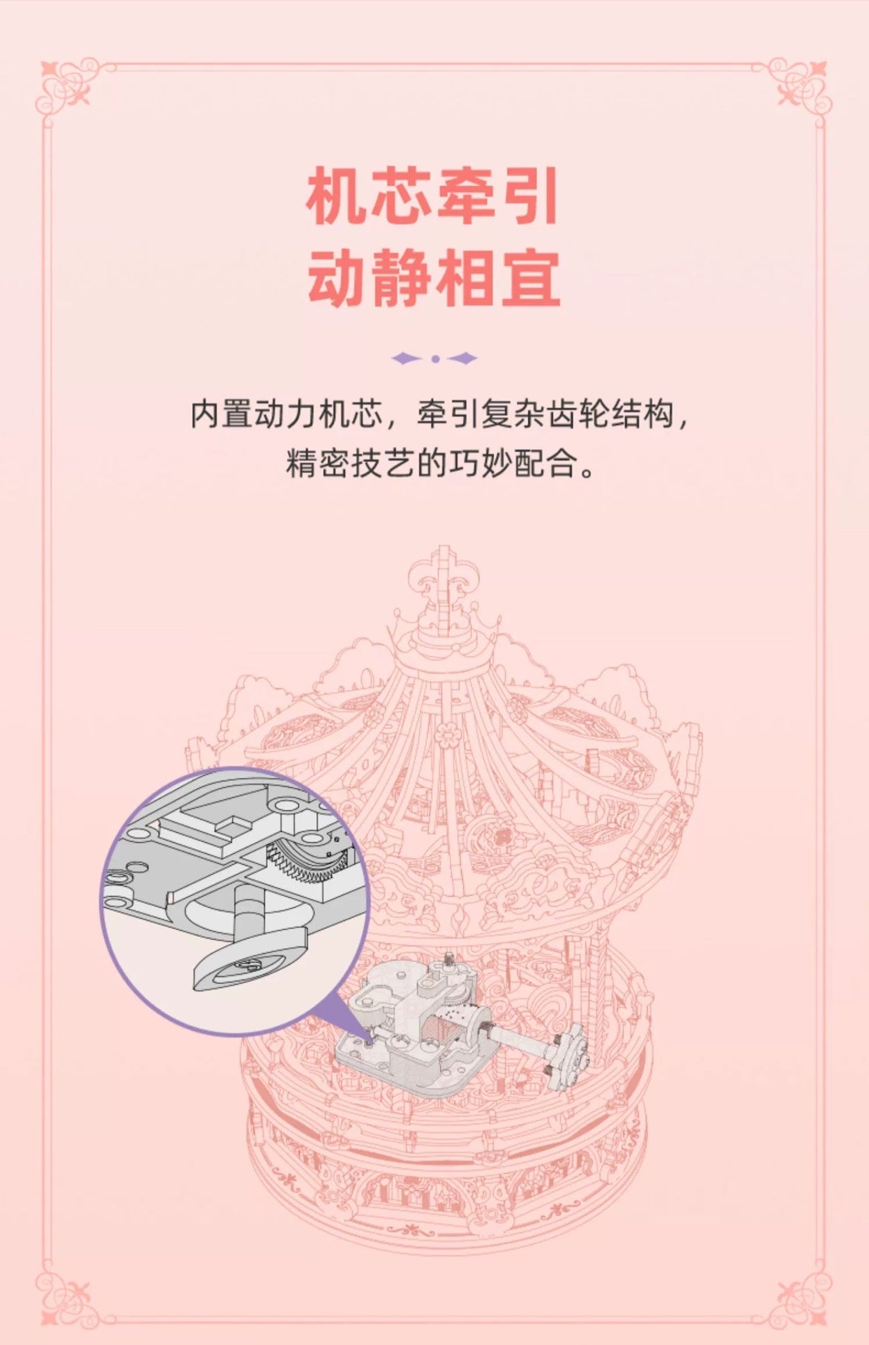 Craft Kits Wooden Music Box | Candy Pink Romantic Merry Go Round - DIY Handmade Mini World Miniature Gift