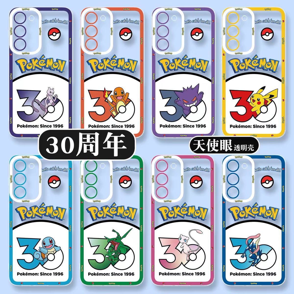 Japan Cartoon Pokemon 30 Anniversary Part1 | Mewtwo Charmander Gengar Pikachu Squirtle Rayquaza Mew Greninja 8 Styles - Phone Case Samsung Galaxy S26 S25 S24 S23 S22 S21 FE Ultra Edge