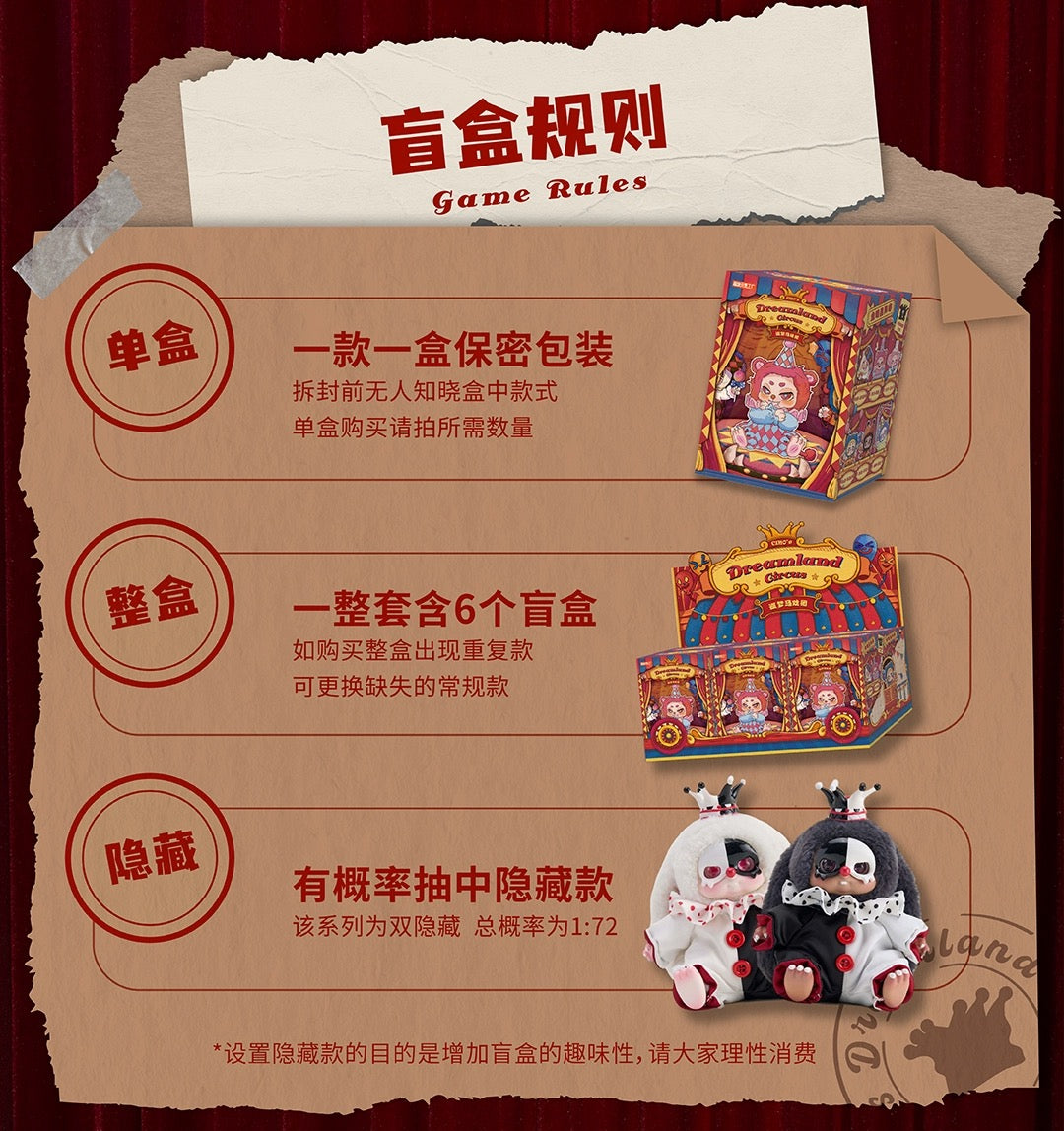 Fantasy Creatures Cino | Dreamland Circus - Collectable Toys Mystery Blind Box