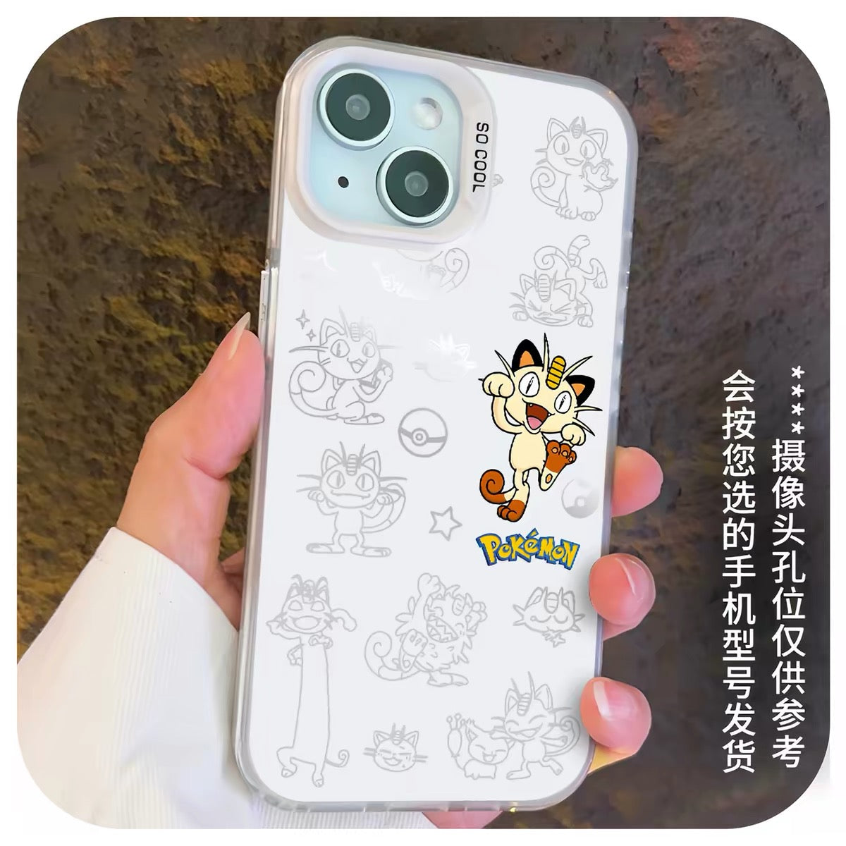 เคส iPhone ลายการ์ตูนญี่ปุ่นโปเกมอน แบบด้านและสีเงิน ภาค 3 | ปิกาจู, ชาร์แมนเดอร์, บัลบาซอร์, สควอเทิล, มิมิคคิว, จิกกลีพัฟ, มิว 8 สไตล์ - เคส iPhone PLUS SE2 XS XR X 11 12 13 14 15 16 16e 17 17e Pro Promax 12mini 13mini