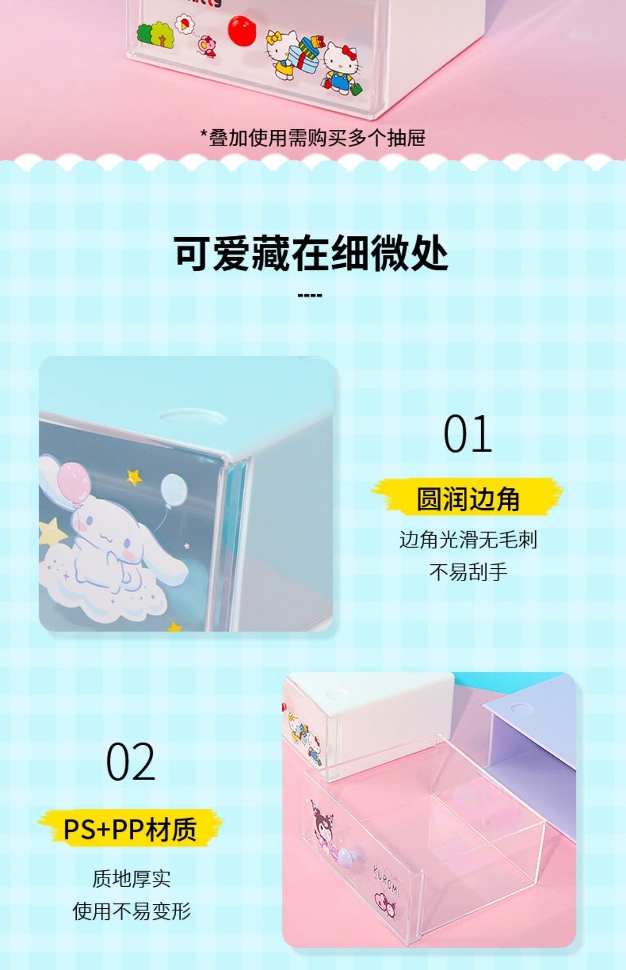 Miniso Sanrio Hello Kitty My Melody Kuromi Cinnamoroll Single Storage Drawer Desk Helper KawaiiGiftLand