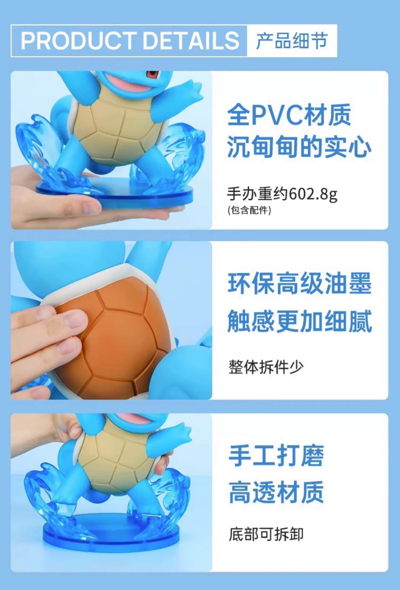 Pokemon Characters Figure 17cm Squirtle - Toy Collection KawaiiGiftLand