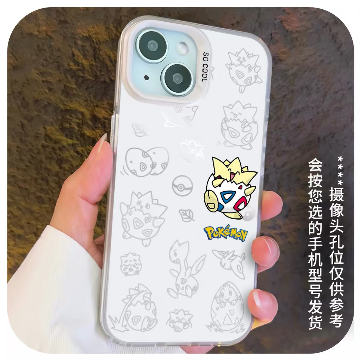 Japanese Cartoon Pokemon Matt & Silver Case Part4 | Psyduck Snorlax Slowpoke Oddish Togepi Gengar Lucario 7 Styles - iPhone Case PLUS SE2 XS XR X 11 12 13 14 15 16 16e 17 17e 18 Pro Promax 12mini 13mini