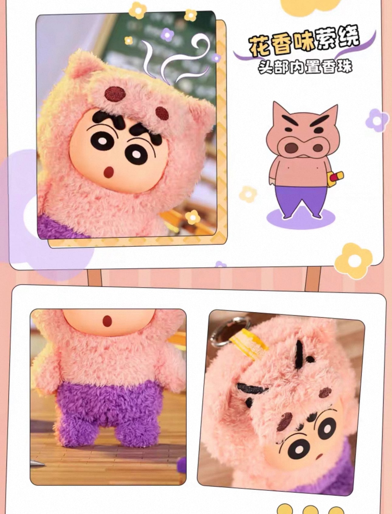 Japanese Cartoon Crayon Shin-chan Cosplay Soft Plush Series | Dinosaur Buriburi Boochan Shiro- Vinyl Face Plush Doll Figure Keychain Collectable Toys Mystery Blind Box