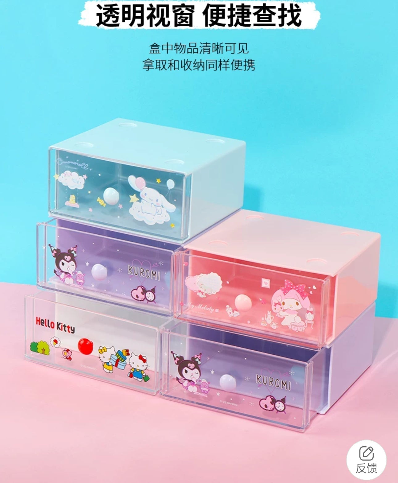 Miniso Sanrio Hello Kitty My Melody Kuromi Cinnamoroll Single Storage Drawer Desk Helper KawaiiGiftLand