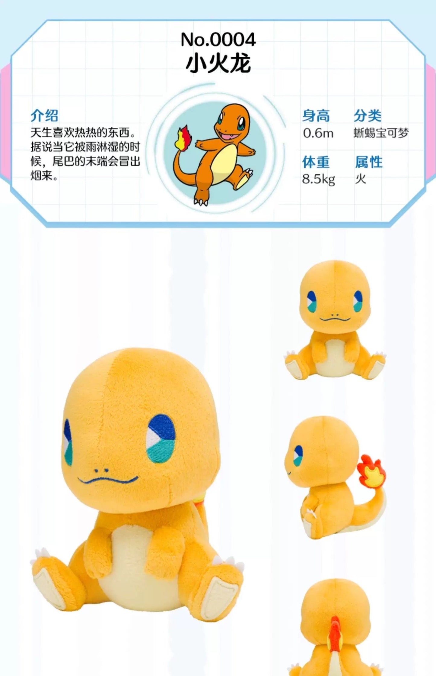 Japan Cartoon Pokemon Center Sode Version | Charmander Squirtle Bulbasaur - Mascot Plush Doll  Kawaii Decoration KawaiiGiftLand