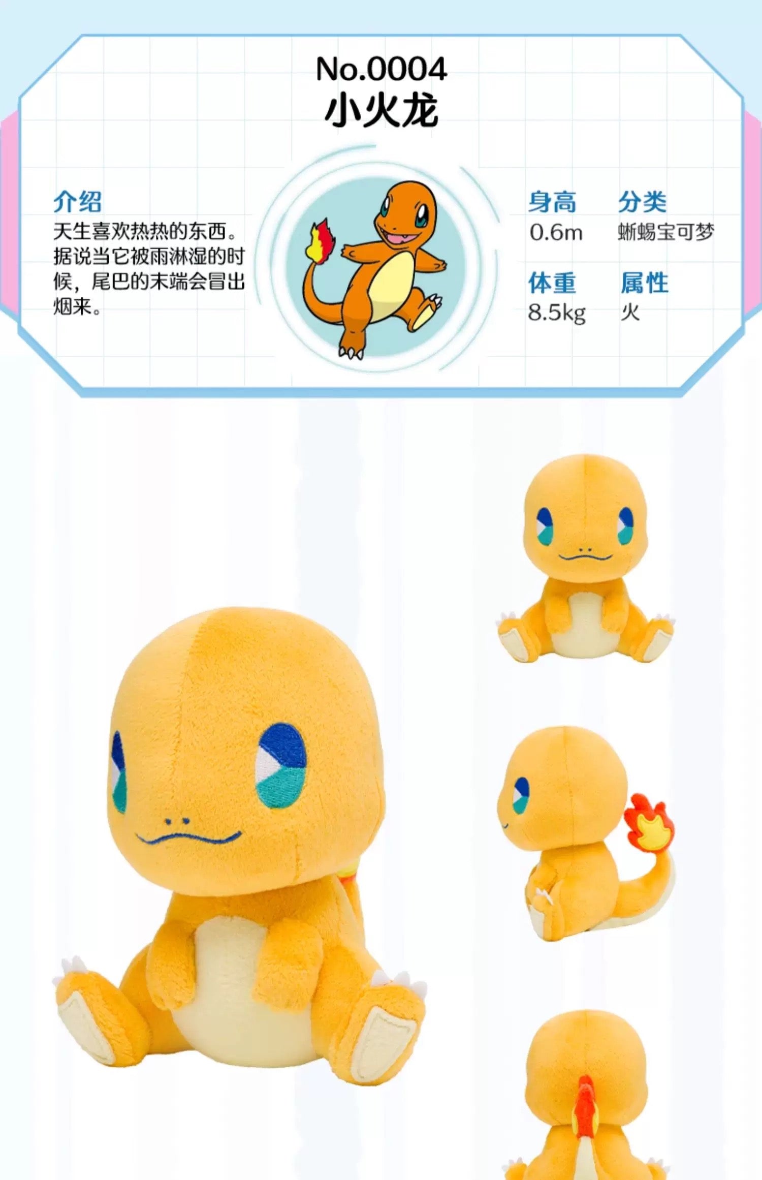 Japan Cartoon Pokemon Center Sode Version | Charmander Squirtle Bulbasaur - Mascot Plush Doll  Kawaii Decoration KawaiiGiftLand