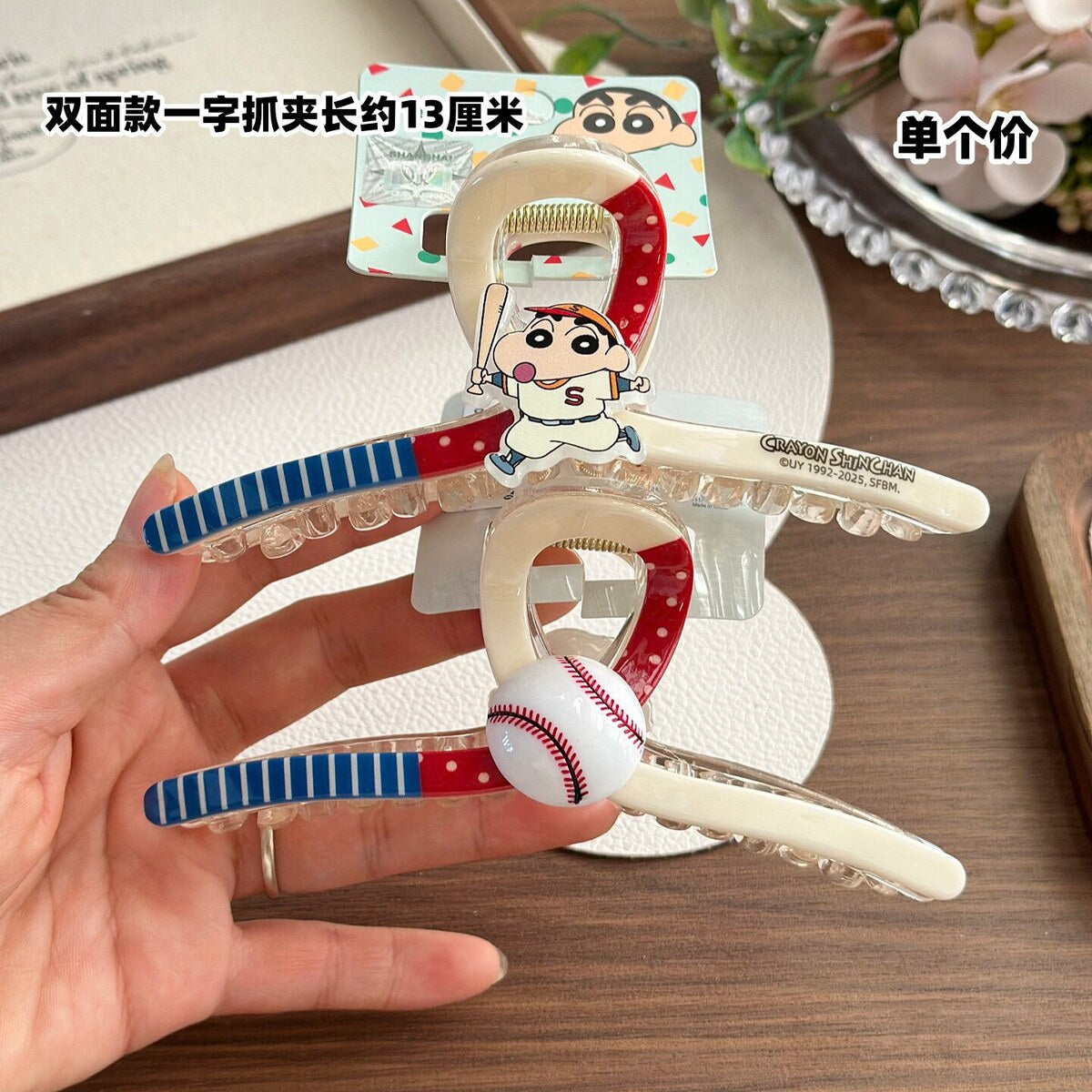 Baseball One-Word Double-Sided Claw 13cm (1 Pc)