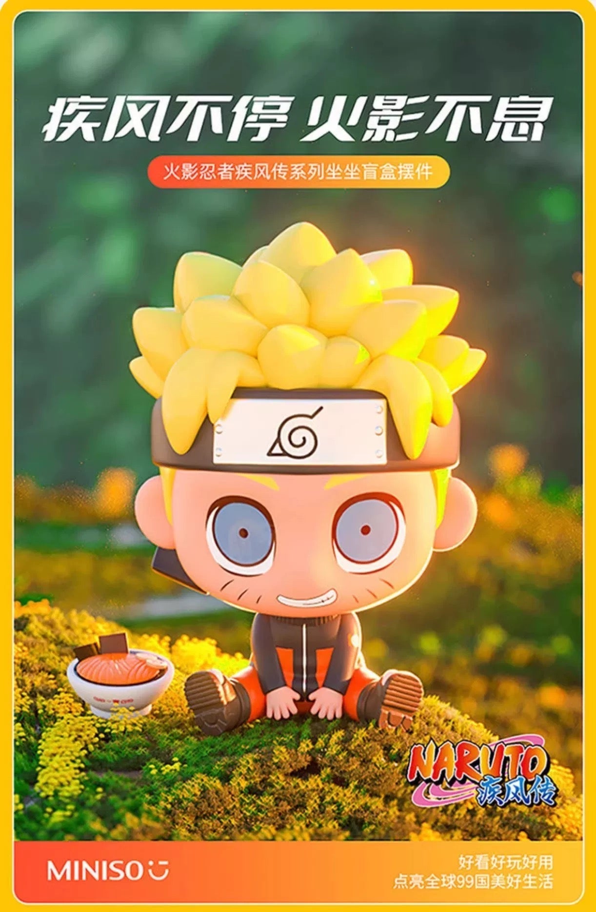 Miniso X Naruto Ninja Mini Sitting Part 1 Series Limited Edition | Naruto Shippuuden Naruto Sasuke Sakura Kakashi Gaara Lee -  Figure Keychain Collectable Toys Mystery Blind Box
