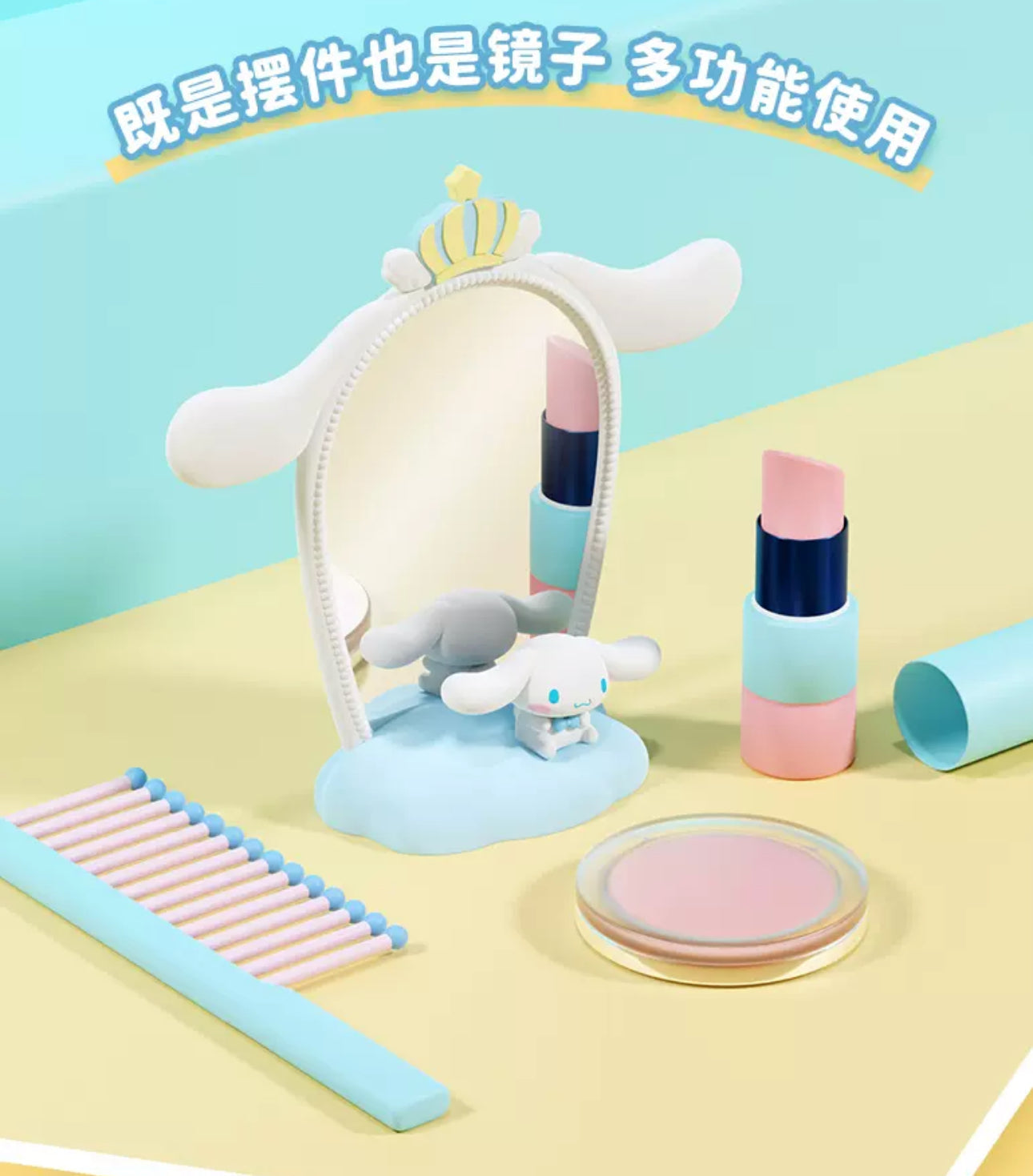 Sanrio Characters Theme Silicon with Mirror Series | My Melody Kuromi Cinnamoroll Pompompurin - Kawaii Decoration Collectable Toys Toy Collection KawaiiGiftLand