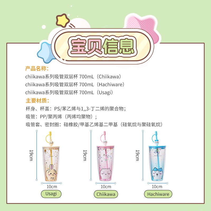 ChiiKawa X Miniso | ChiiKawa Hachiware Usagi Glitter Cool Warm Big Water Cup - Kawaii Item Decoration KawaiiGiftLand