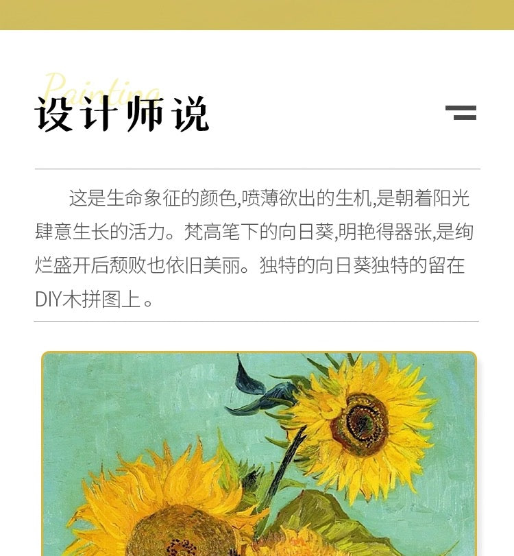 DIY Wooden Jigsaw Puzzle Multi-Purpose | SunFlower - Art Frame Home Decoration Gift