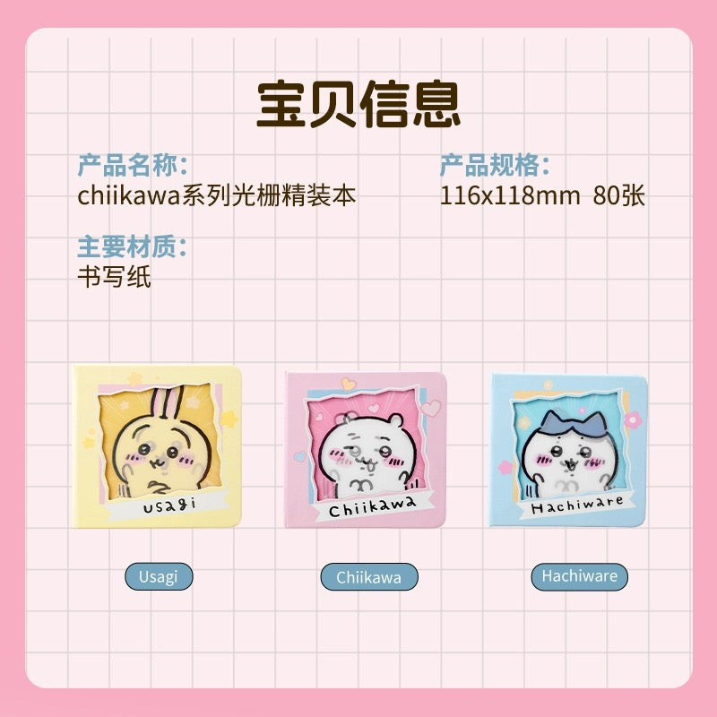 ChiiKawa X Miniso | ChiiKawa Hachiware Usagi 3D Notebook - Kawaii items Room Decoration KawaiiGiftLand