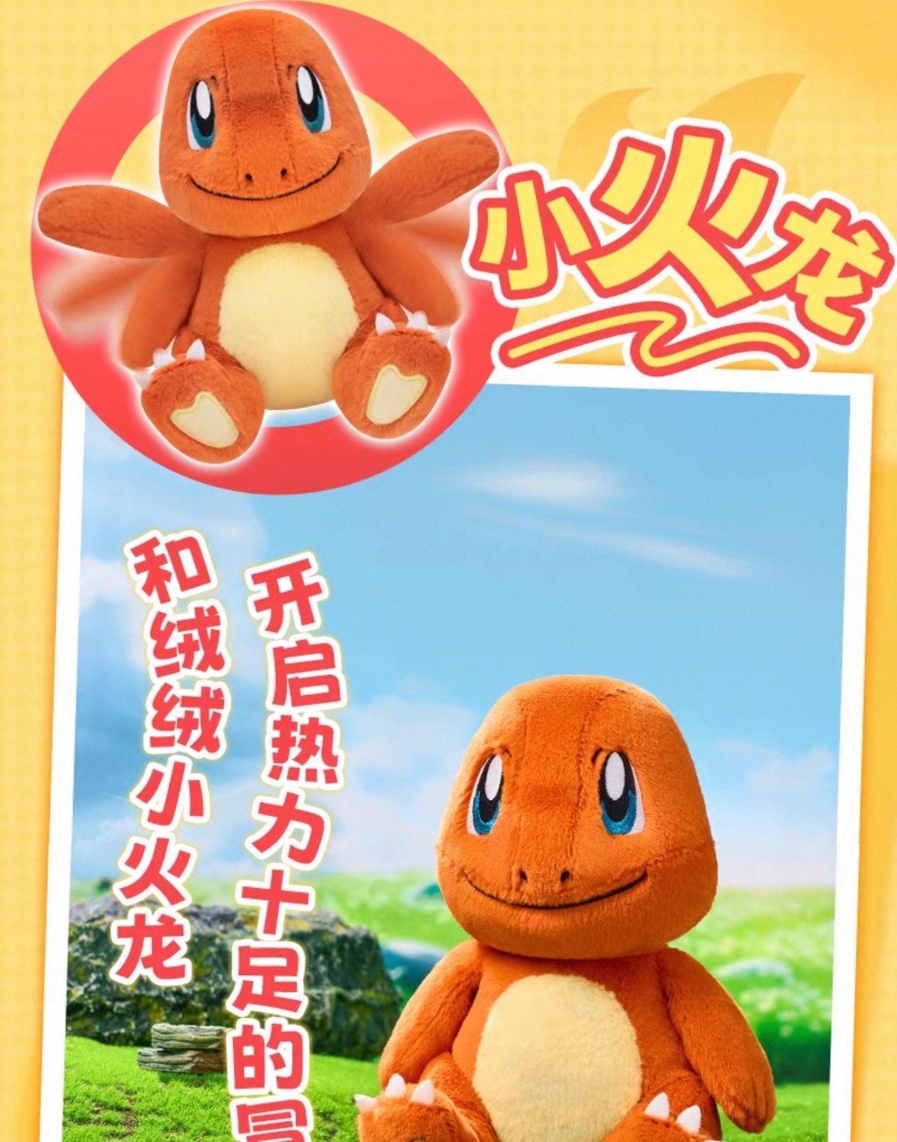 Japan Cartoon Pokemon Moving Arm Plush Doll Part 1 | Pikachu Charmander Piplup Rowlet - 20cm Mascot Plush Doll Kawaii Decoration