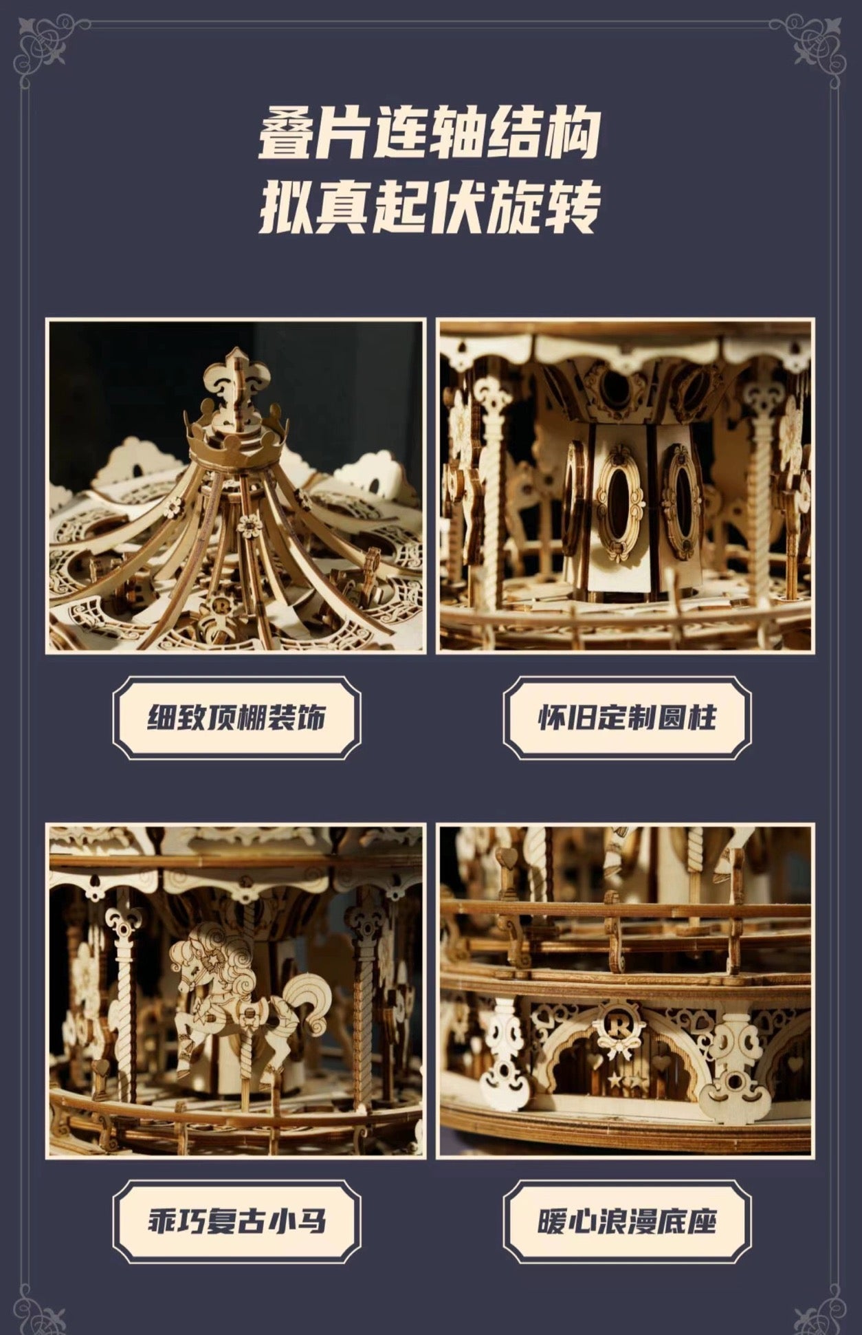 Craft Kits Wooden Music Box | Vintage Style Mechanical Music Box - DIY Handmade Mini World Miniature Gift