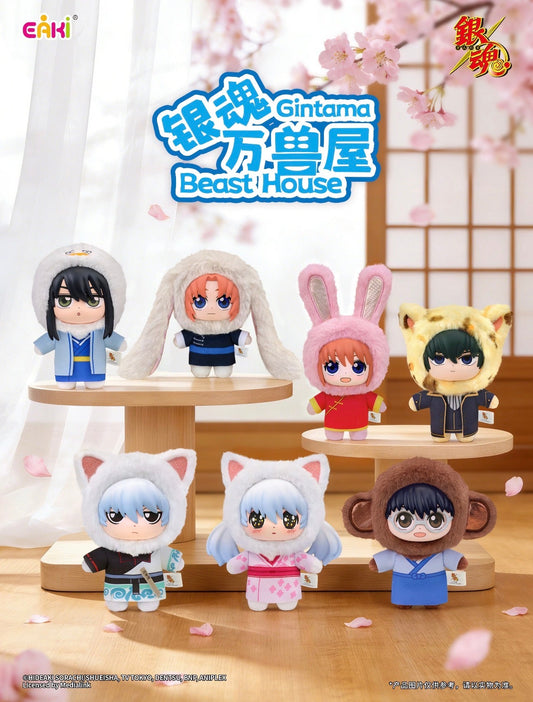 Eaki X Gintama Part 1 Series Beast House | Gintoki Kagura Shinpachi Kamui Kotarou Toushirou - Vinyl Face Plush Doll Figure Keychain Collectable Toys Mystery Blind Box