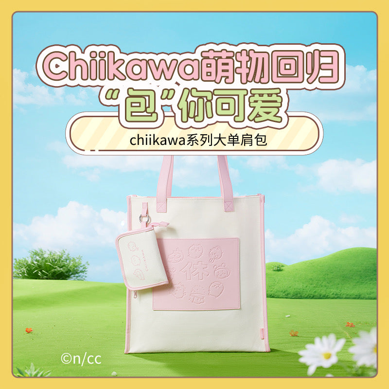 ChiiKawa X Miniso | Chiikawa Shoulder Tote Bag with Small Bag - Kawaii Item Cute Decoration KawaiiGiftLand