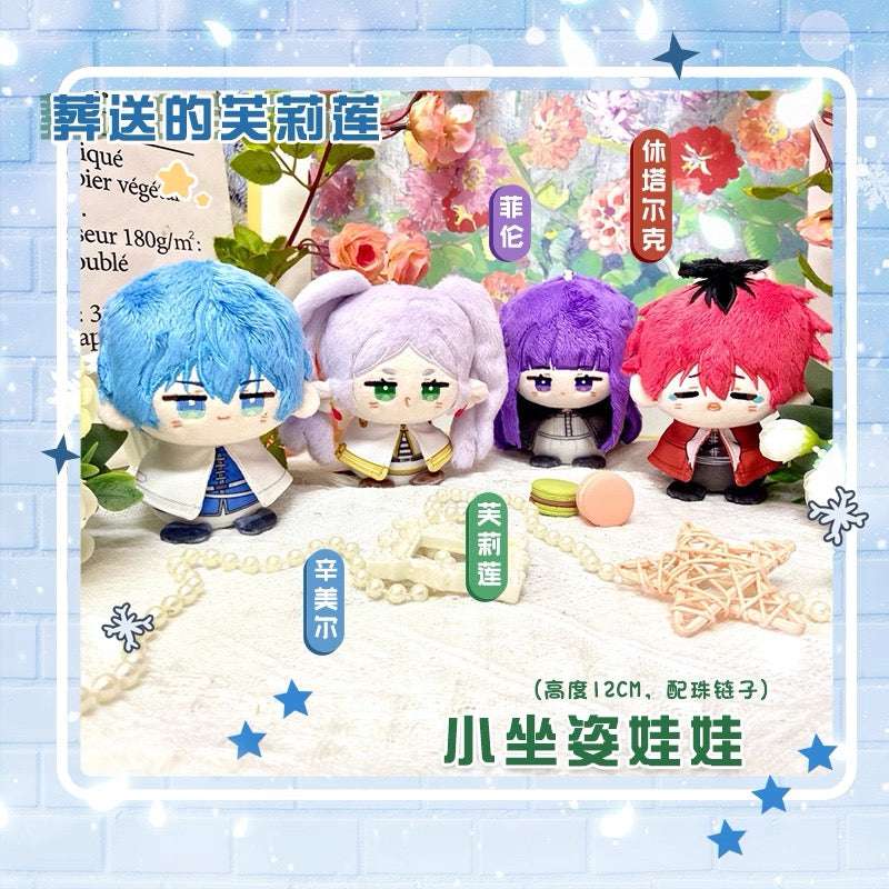 Japanese Anime FRIEREN Sitting Keychain | Frieren Himmel Fern Stark Cute Kawaii 12cm Doll - Cute Kawaii Item