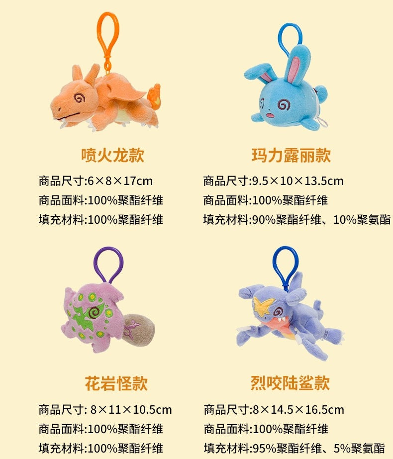 Japan Cartoon Pokemon Center Exhausted Version Keychain | Charizard Azumarill Spiritomb Garchomp Meowscarada Fruit- Mascot Mini Plush Doll KawaiiGiftLand