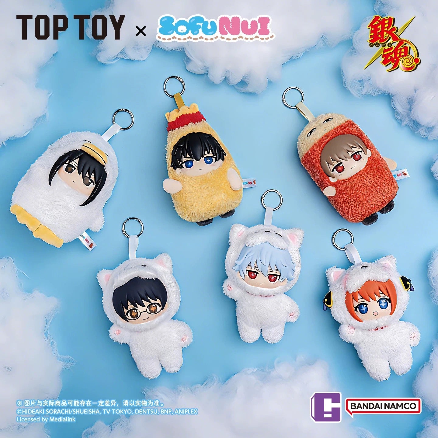 Top Toy X Gintama Part 1 Series SofuNui | Gintoki Kagura Shinpachi Sougo Kotarou Toushirou - Vinyl Face Plush Doll Figure Keychain Collectable Toys Mystery Blind Box