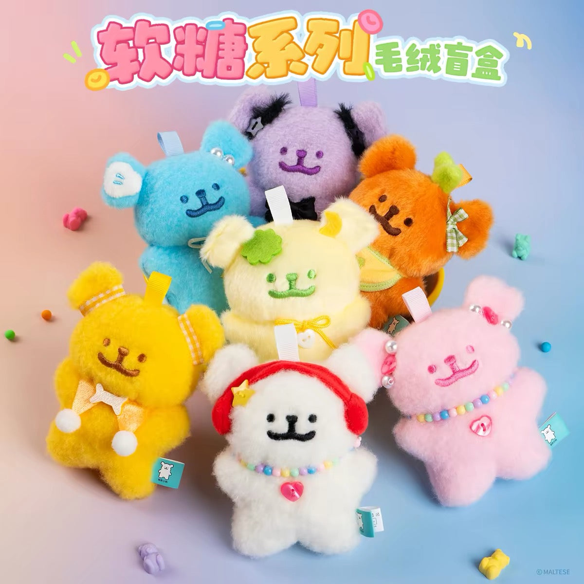 TopToy Maltese Puppy Plush Fruit Candy Keychain Series | Juice Maltese Gummies Plush Doll - Collectable Toys Mystery Blind Box