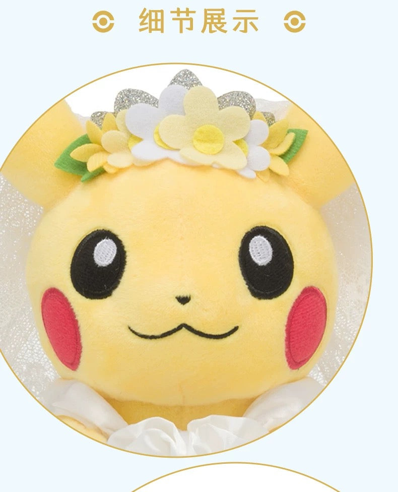 Japan Cartoon Pokemon Center Garden Wedding Version | Male Pikachu & Female Pikachu - Mascot Plush Doll Kawaii Decoration Wedding Gift KawaiiGiftLand