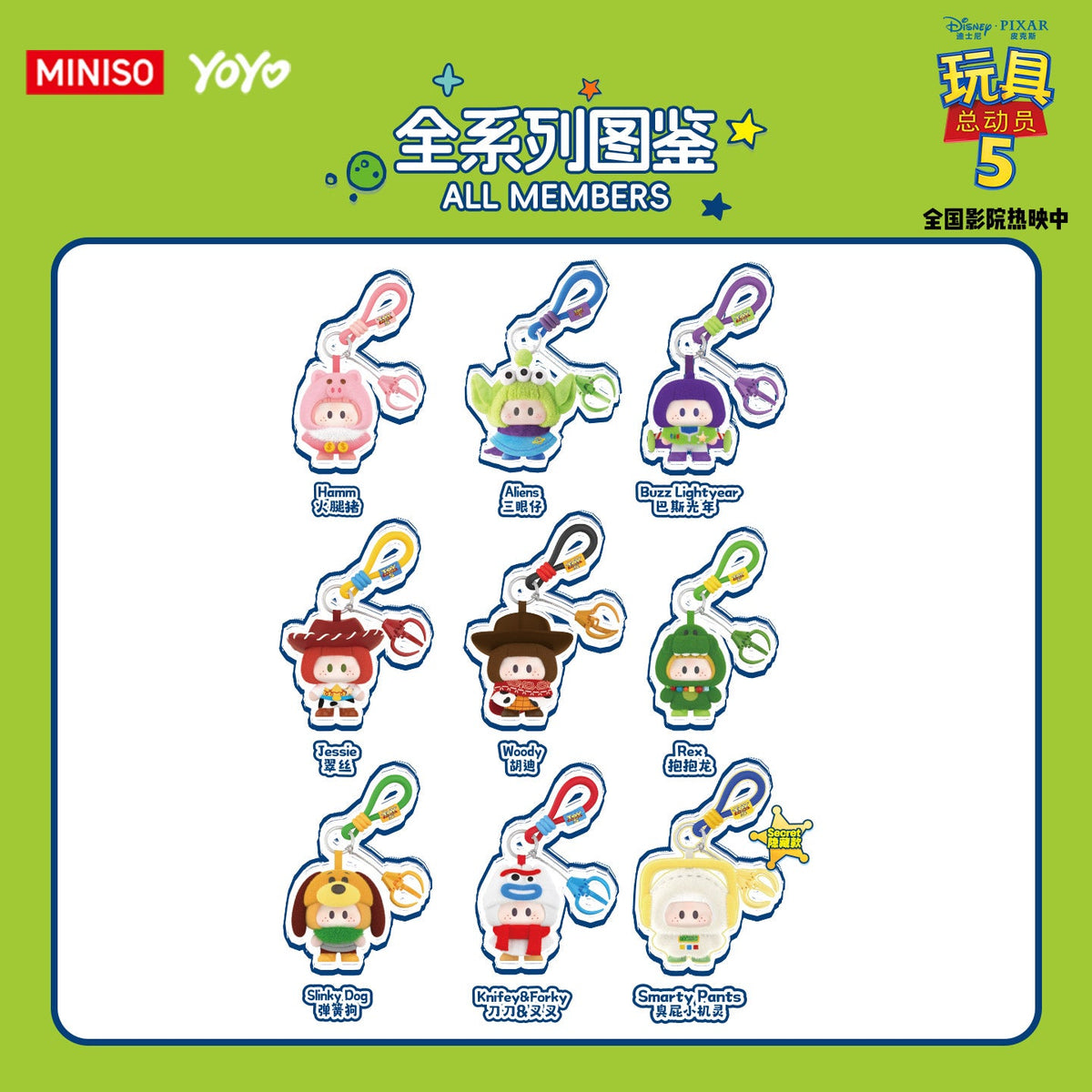 YOYO Chan x Toy Story Doll | Yoyo Lovely with You - Plush Vinyl Keychain Pendant Blind Box