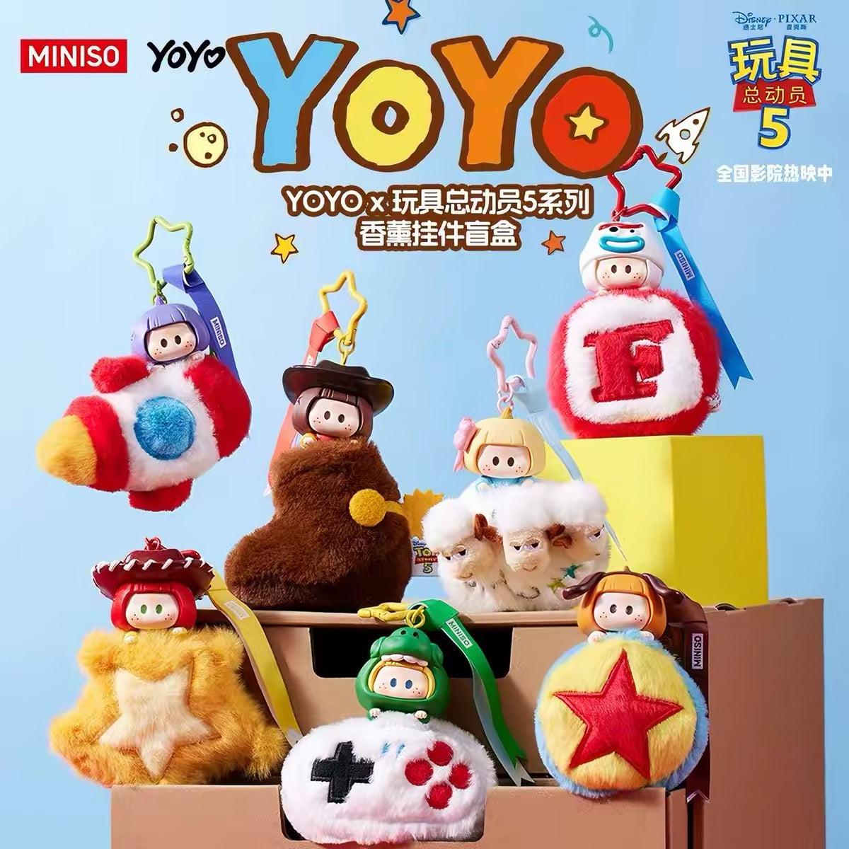 YOYO Chan x Toy Story Mini Figure | YOYO Collection Scented Pendant - Collectable Toys Mystery Blind Box
