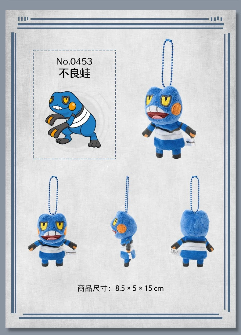 Japan Cartoon Pokemon Center Keychain Finger Cover Series | Bulbasaur Charmander Squirtle Pikachu Meowth Slowpoke Shellder Munchlax Croagunk Pancham - Mascot Plush Doll  Kawaii Decoration KawaiiGiftLand