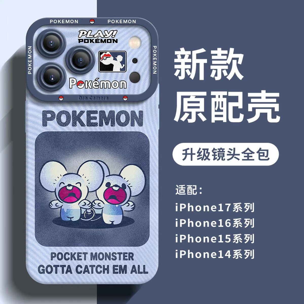 日本語アニメポケモンシリコンケースネオンスプレーペイントスタイルパート1 | ニョロゾ ミミッキュ ヘラクロス ツボツボ イッカネズミ カビゴン ヤブクロン バタフリー 8スタイル - スマホケース Samsung Galaxy S26 S25 S24 S23 FE Ultra Edge