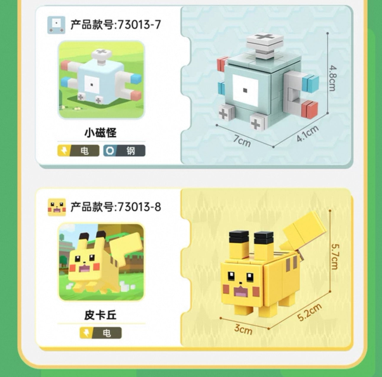 Pokemon Adventures Cube Build Blocks Part 3 | Venonat Snorlax Genger Magnemite Geodude Grimer Slowpoke Pikachu - Moveable Blind Box Building Blocks Toy Collections