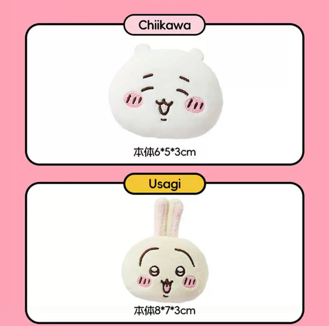 ChiiKawa X Miniso | ChiiKawa Hachiware Usagi Plush Pin - Kawaii Item Cute Accessories KawaiiGiftLand