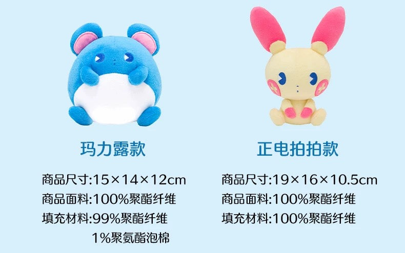Japan Cartoon Pokemon Center Sode Version | Jigglypuff Psyduck Marill Plusle Minun Litwick - Mascot Plush Doll  Kawaii Decoration KawaiiGiftLand